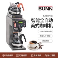 Bunn咖啡机