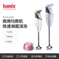 Bamix搅拌棒